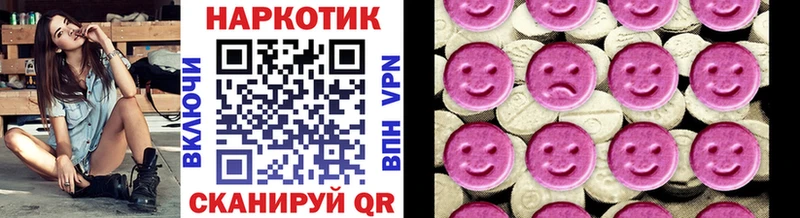 Купить закладку Плёс СК  omg зеркало  Конопля  COCAIN  ГАШ 