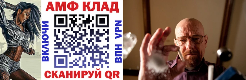 маркетплейс телеграм  Плёс  Amphetamine VHQ  kraken зеркало 