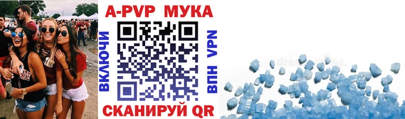 Alpha-PVP СК КРИС  Плёс 