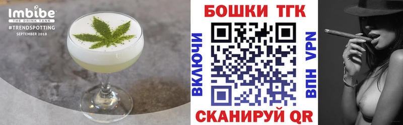 mega сайт  Плёс  Еда ТГК конопля  наркота 