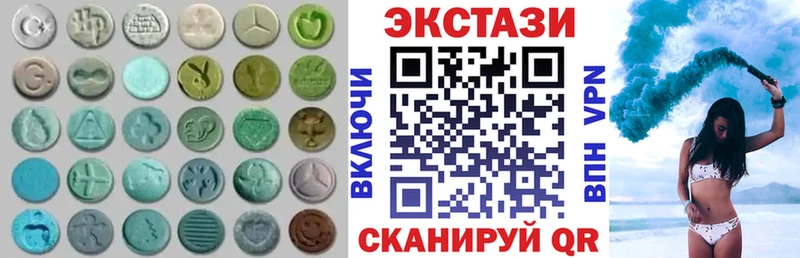 Ecstasy бентли  купить наркотики цена  Плёс 