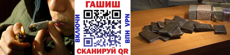 закладки  мега ССЫЛКА  ГАШИШ ice o lator  Плёс 