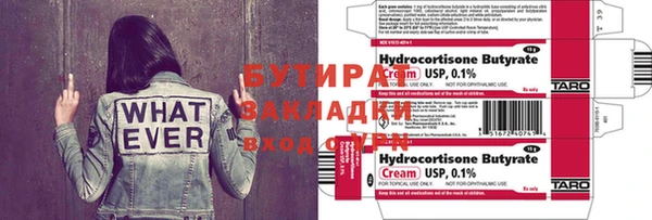 тгк Баксан