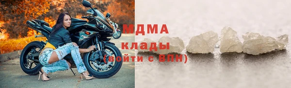 MDMA Premium VHQ Пролетарск