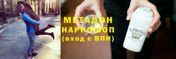 тгк Баксан