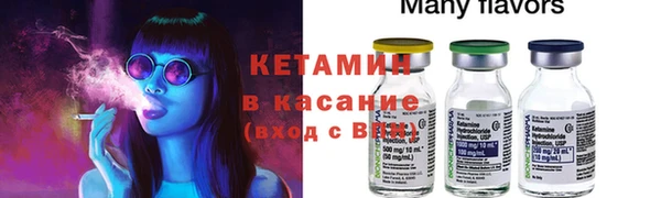 тгк Баксан