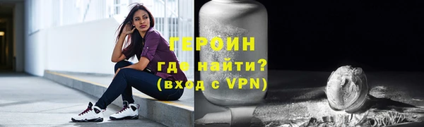 герыч Балабаново