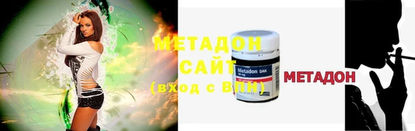марки lsd Протвино