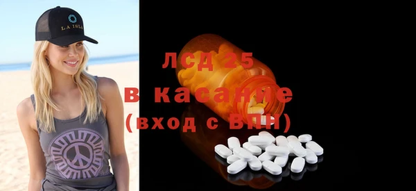 COCAINE Балахна