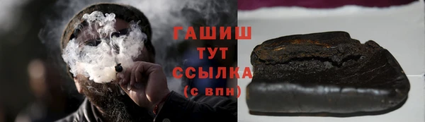 тгк Баксан