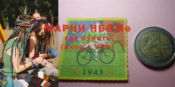 COCAINE Балахна