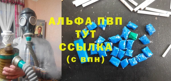 герыч Балабаново