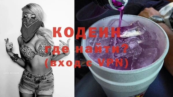 COCAINE Балахна