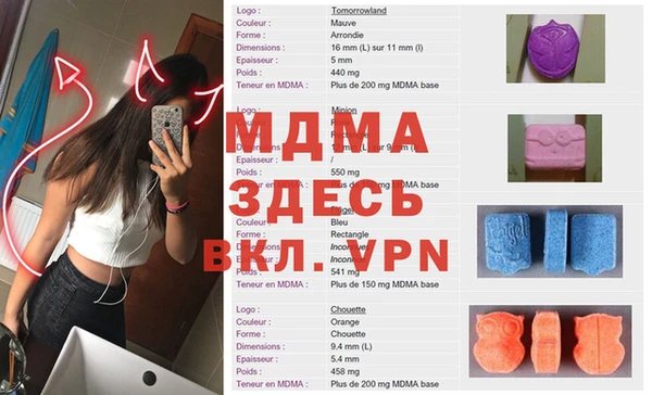 тгк Баксан