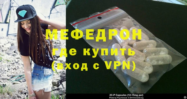 тгк Баксан