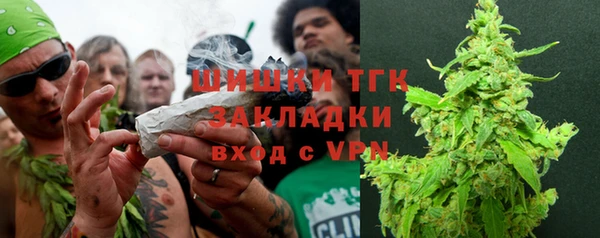 герыч Балабаново