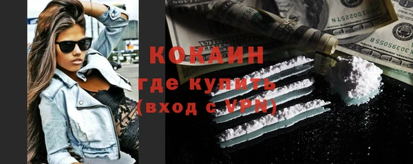 COCAINE Балахна