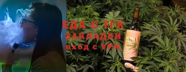 COCAINE Балахна