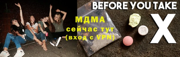 тгк Баксан