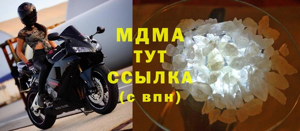 COCAINE Балахна