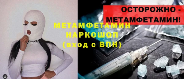 COCAINE Балахна