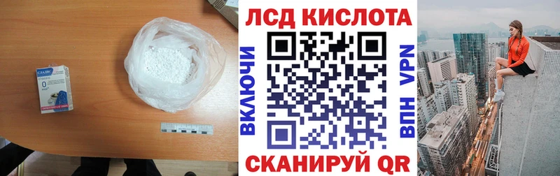 Лсд 25 экстази кислота  Плёс 