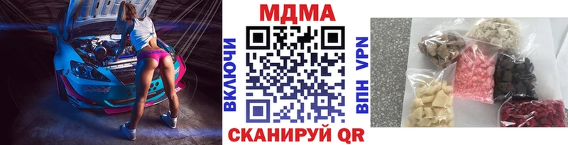 MDMA молли  Плёс 