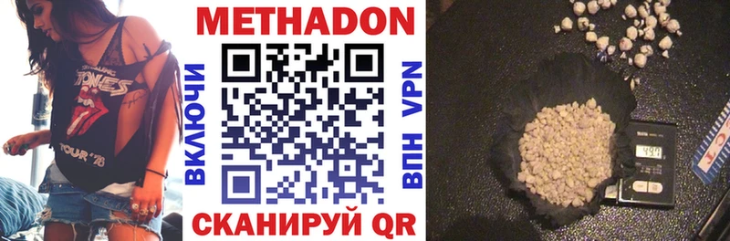 маркетплейс состав  Плёс  Метадон мёд  закладка 