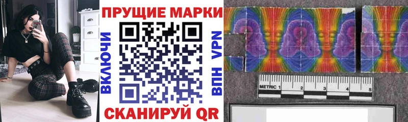 Марки N-bome 1,5мг  Плёс 